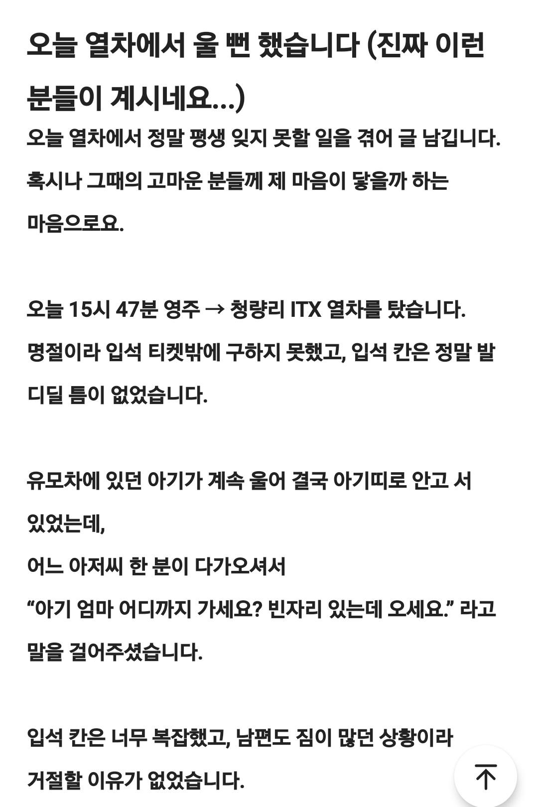세상은 아직 살만한가봅니다
