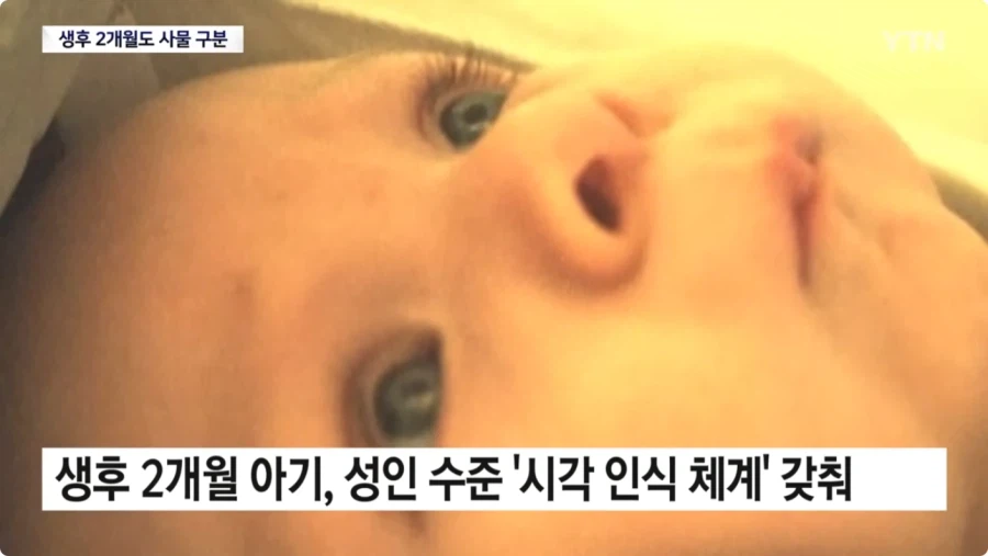 생후 2개월 아기 근황.jpg_3.webp