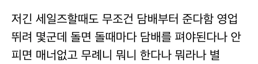 신기한 중국의 담배 문화.jpg_11.webp