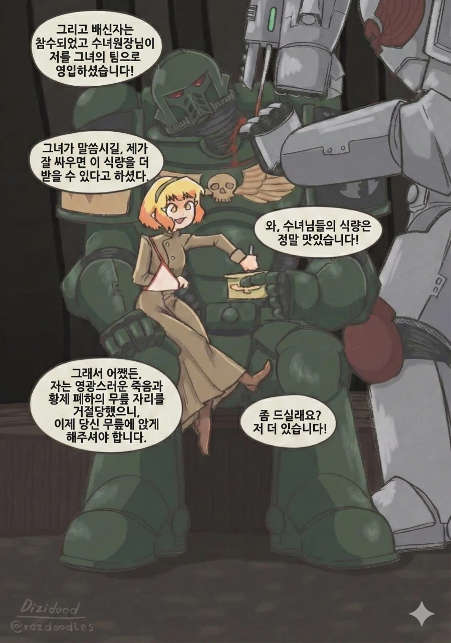 꼬마 가드맨이 카오스 마린과 맞다이 하는 워해머 만화.comic_20.webp