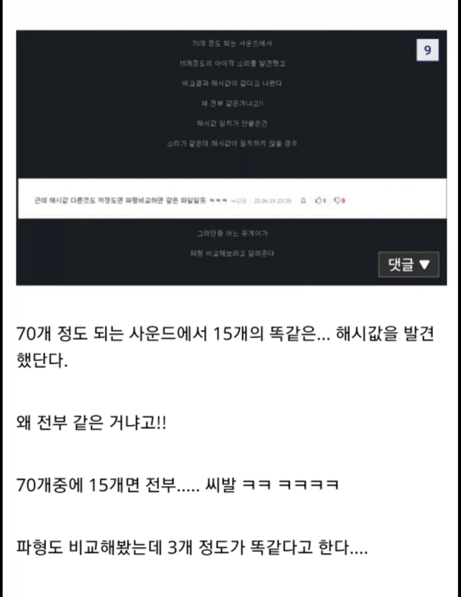 ㅇㅇㄱ)제육이 요즘 뭐하나 궁금했는데_6.webp