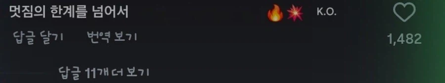 스트리트파이터 실사 영화 달심 피지컬_6.webp