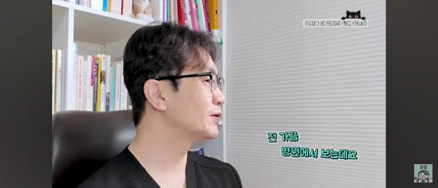 고양이가 집사를 