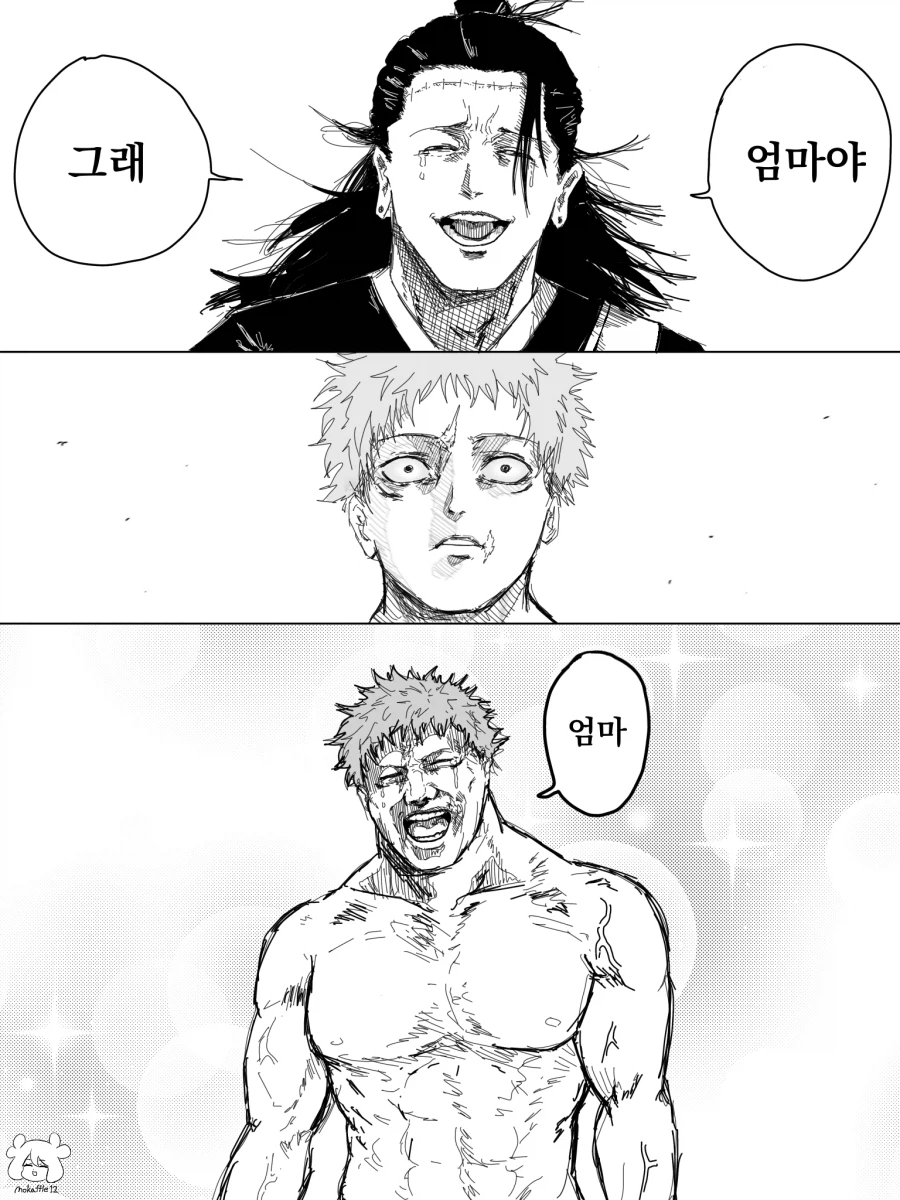 주술회전)틀린말이 아닌 이타도리 가족관계 요약