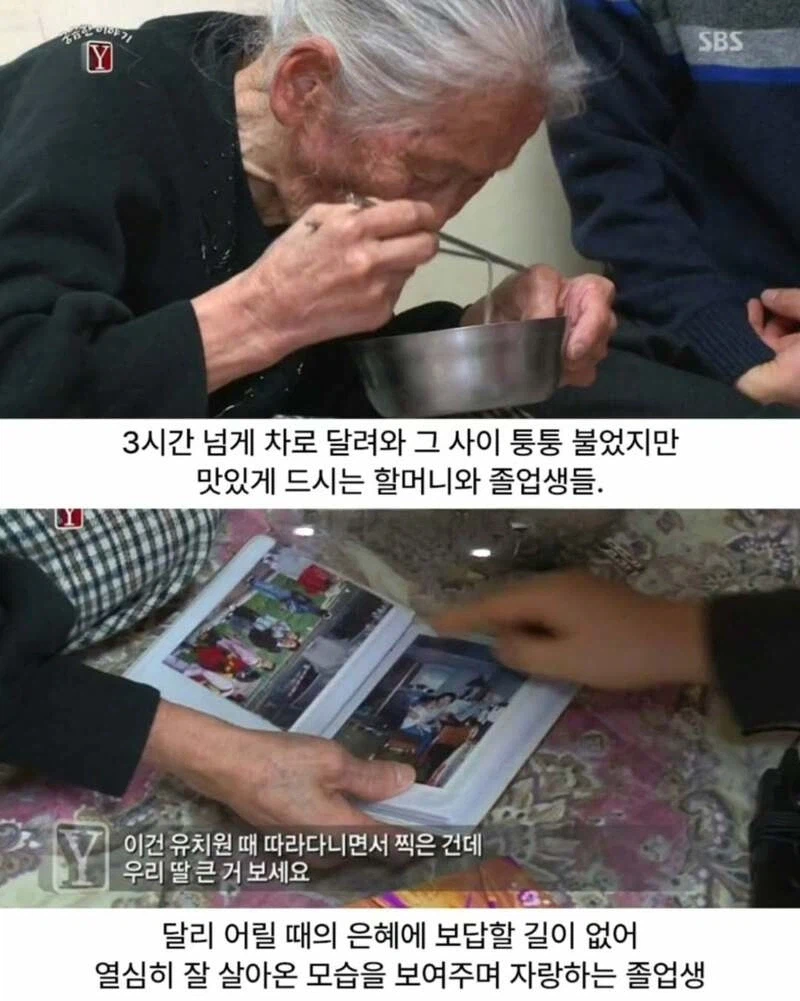 기초 수급자 할머니_13.webp