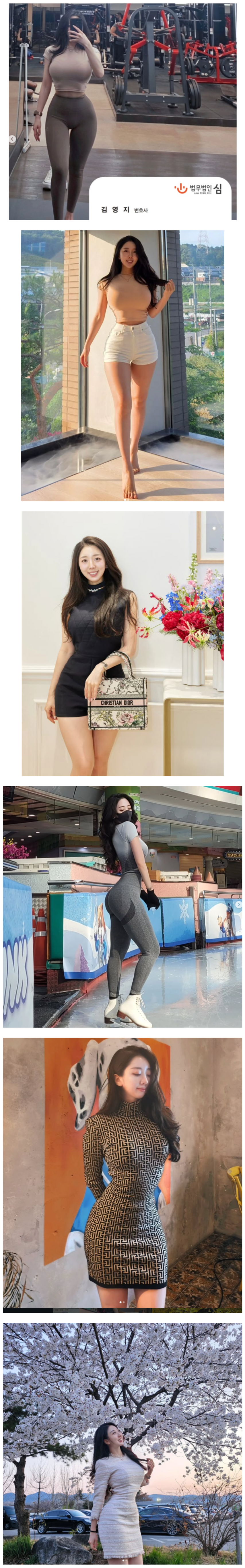 꽃뱀잡는 전문 변호사님