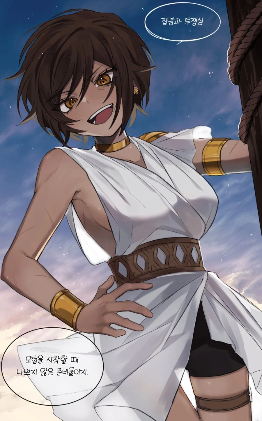 이동진의 파이아키아에서 "파이아키아"가 뭐임?