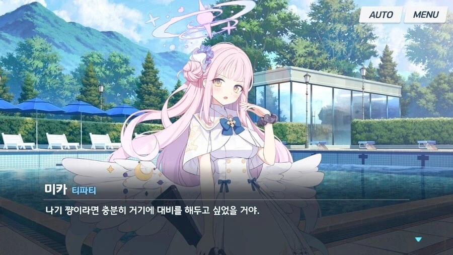 블루아카]의외로 하스미가 몰랐던거_4.webp