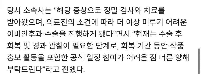 여배우가 흘린 코피_3.webp