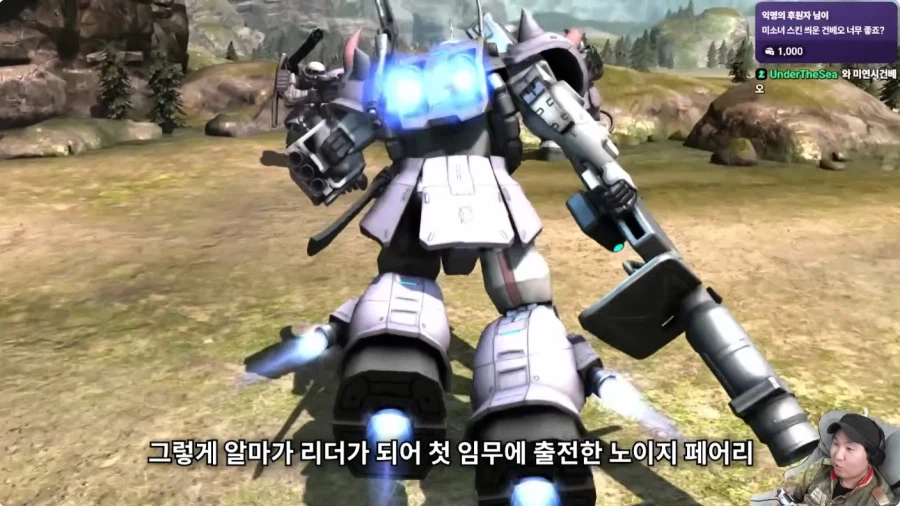 지온군 조차 치를 떨게 만드는 전쟁 범죄_1.webp