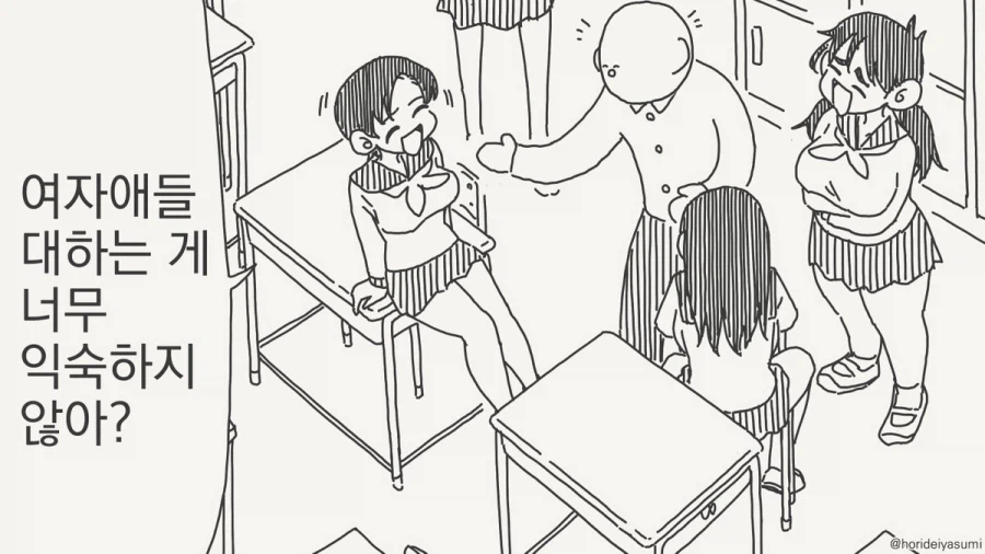 누나가있을시 장점