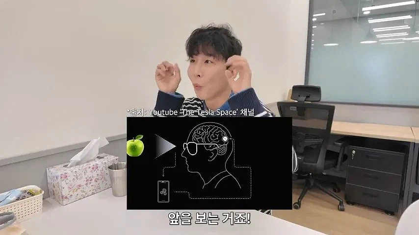 뉴럴링크 임상실험 신청한 시각장애인 유튜버 원샷한솔_9.webp