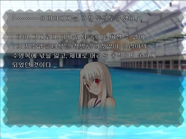 페이트) 시로가 고른 수영복 1위_7.webp