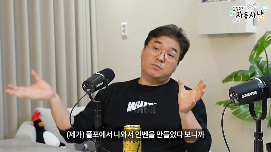 유튜브) 한국에 지옥의 BM을 도입할뻔한 김실장_21.webp