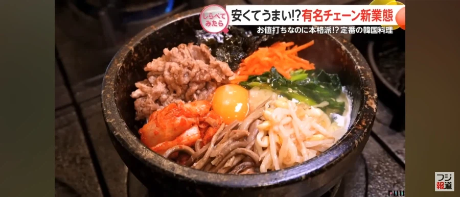 일본 규동 체인점인 마츠야 회사 근황.JPG_7.webp