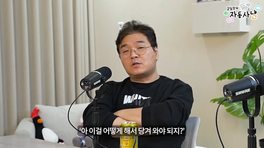유튜브) 한국에 지옥의 BM을 도입할뻔한 김실장_30.webp