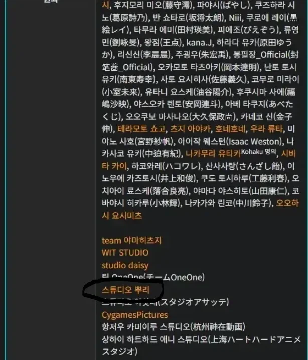 스튜디오 뿌리 근황_3.webp