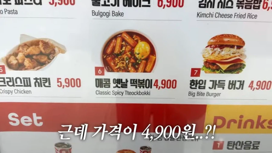 롯데마트(빅마켓)에 팩폭 날리는 떡볶퀸.jpg