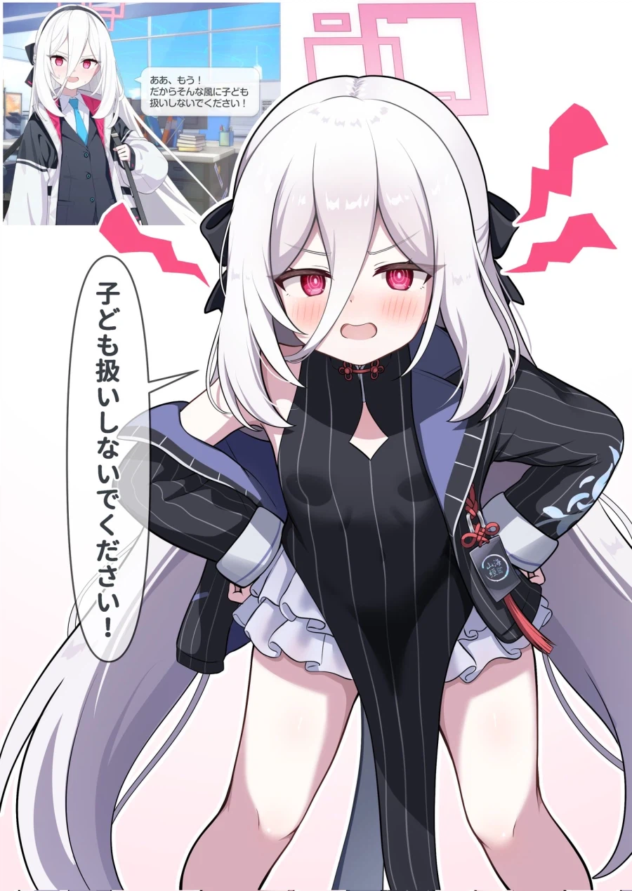 블루아카) 코코나 케이_1.webp