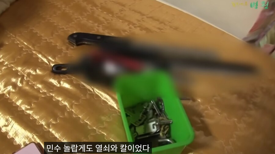 심해지면 마 약 중독이랑 동급이라는 물건_13.jpg