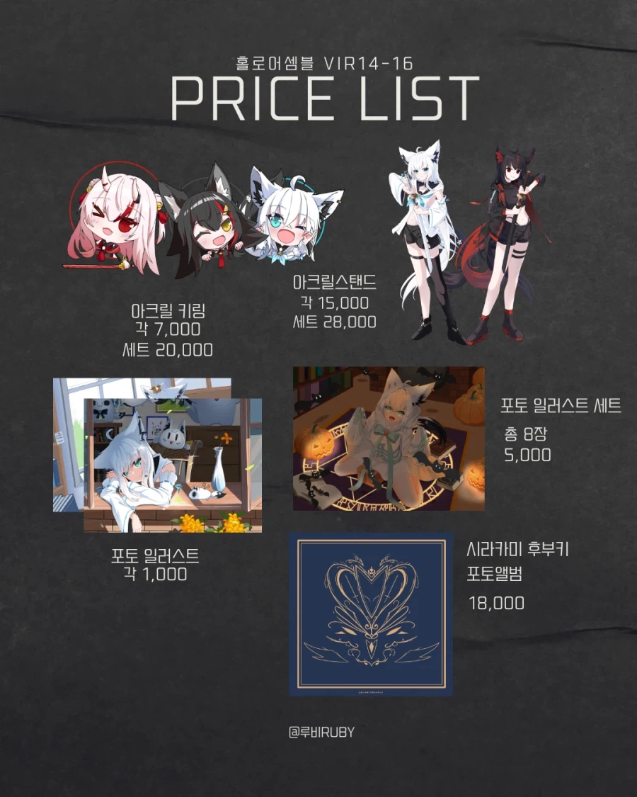 버튜버) 2월 일페 참여합니다! VIR 14-16 홀로어셈블 많이 놀러와주세요!_3.webp