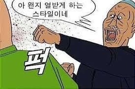 클릭하시면 원본 이미지를 보실 수 있습니다.