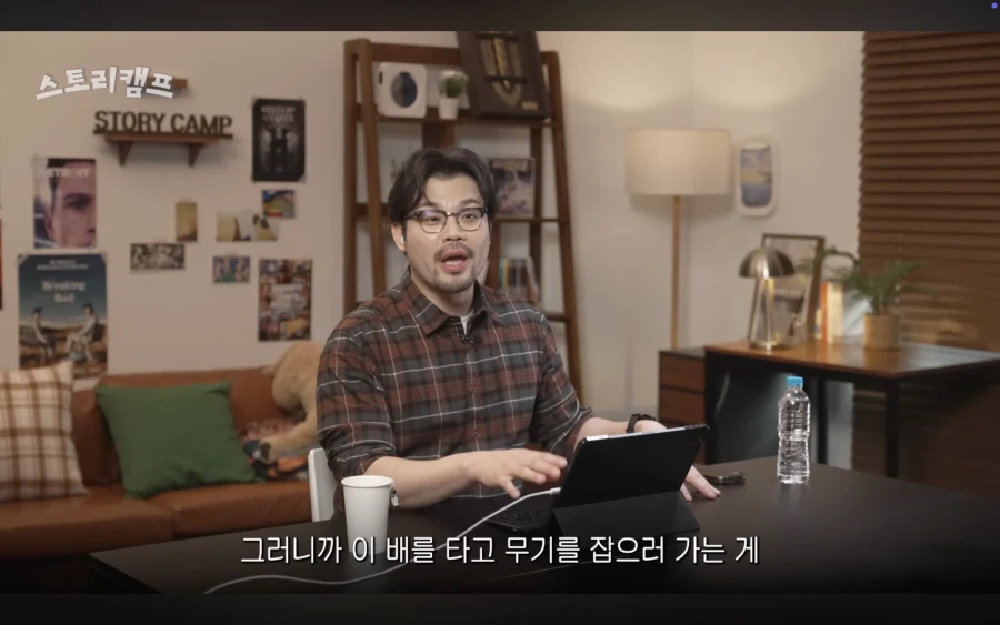 지금 눈마새 문제의 컨셉아트에 대한 이종범작가의 분석_8.webp