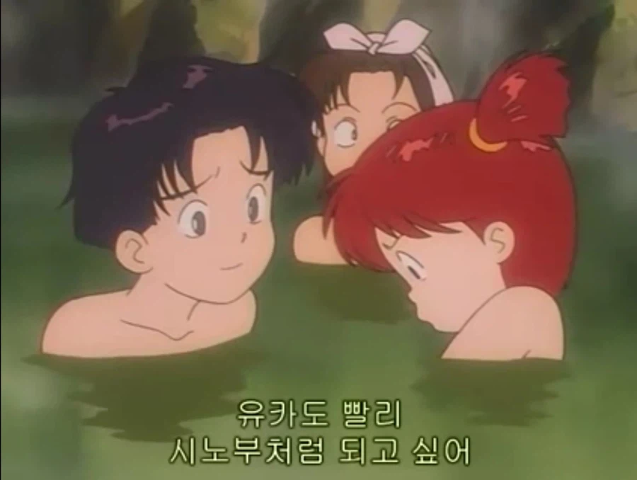 무적 캡틴 사우루스 (고자우라) 국내 미방영 에피소드_20.webp