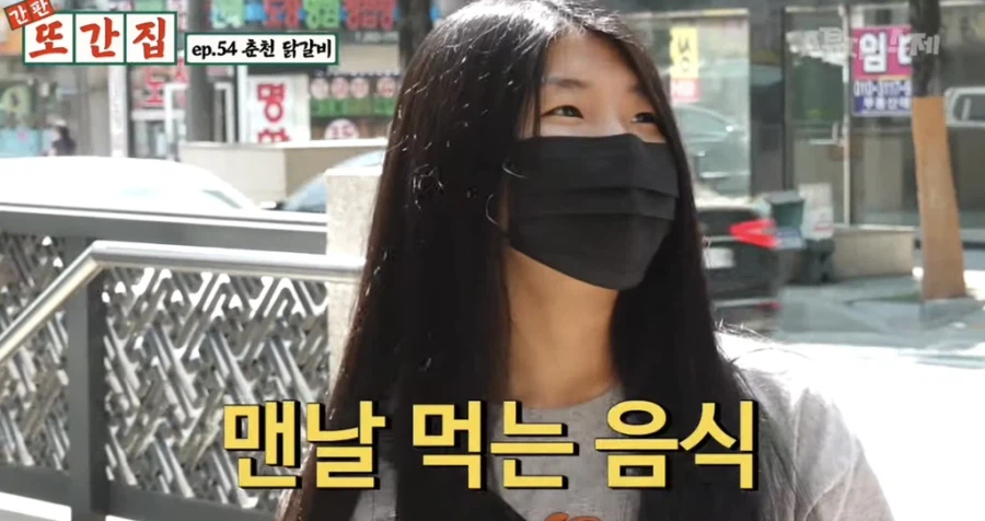 춘천 주민이라면 가슴에 품고 있는 것_27.webp