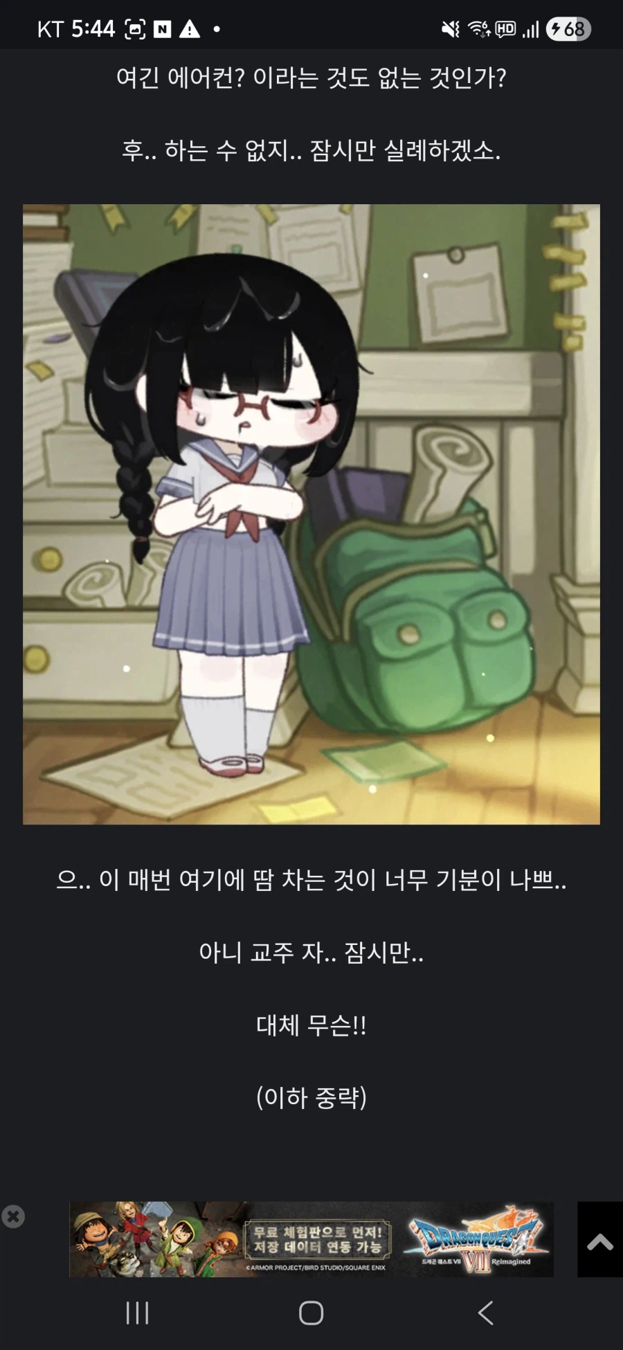 아니 뇌를 거치면서 글을 써야 좋은 글이 나온다고