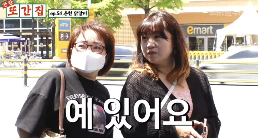 춘천 주민이라면 가슴에 품고 있는 것_12.webp