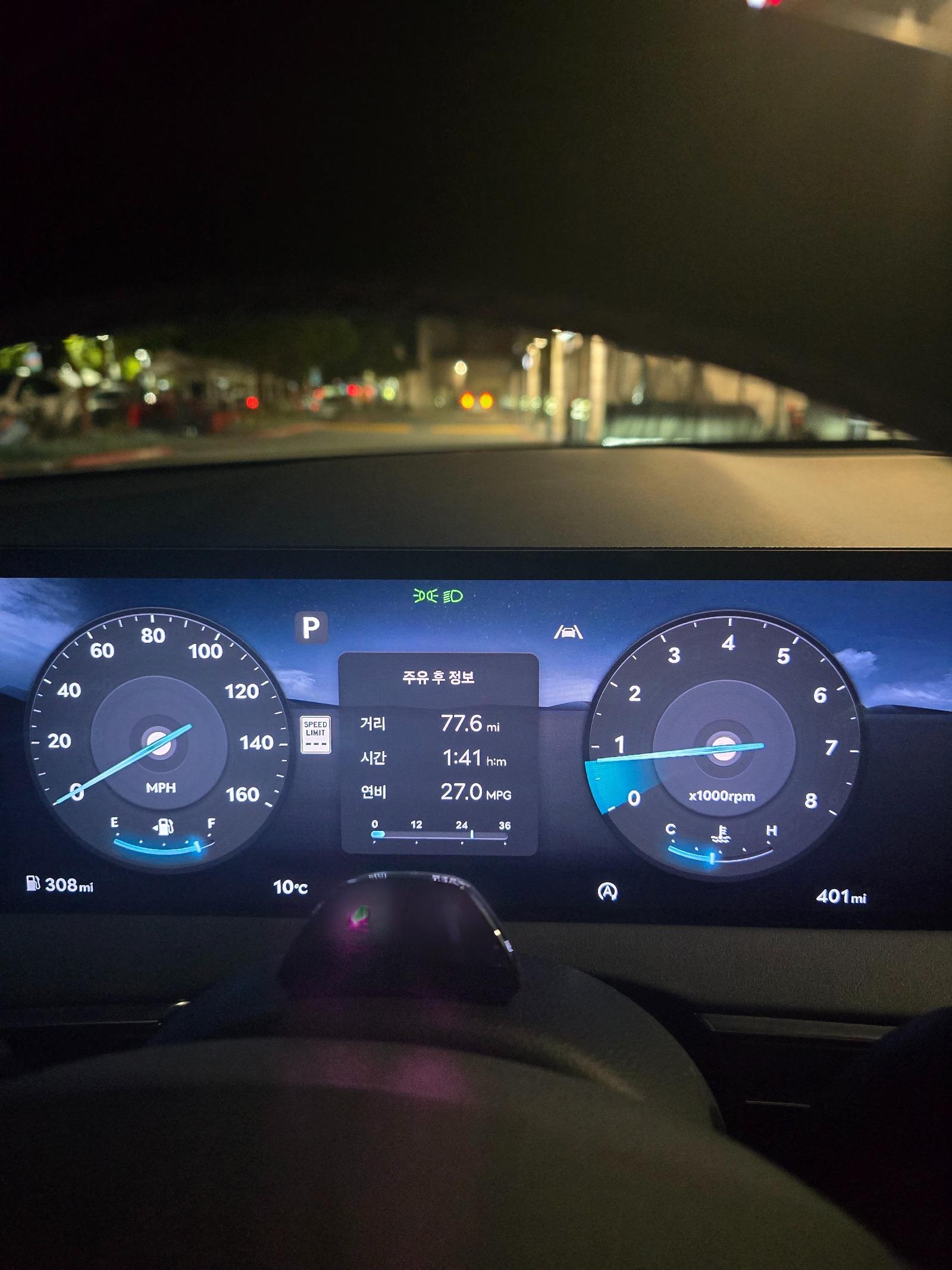 차 출고하고 나흘째.jpg