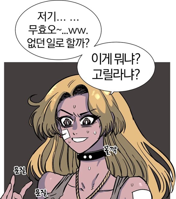 웹툰작가님에게 쓸데없는 지식을 넣어주는 루리웹.comic_3.jpg