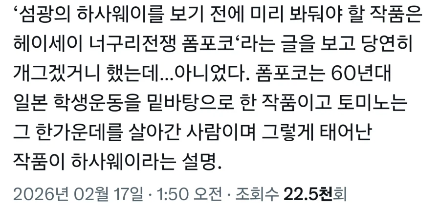 건담) "하사웨이 보기전에 반드시 봐야할 작품"